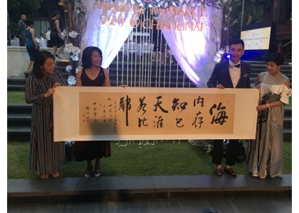 2018–05-23 清迈蜜月游力邀中国新婚夫妻